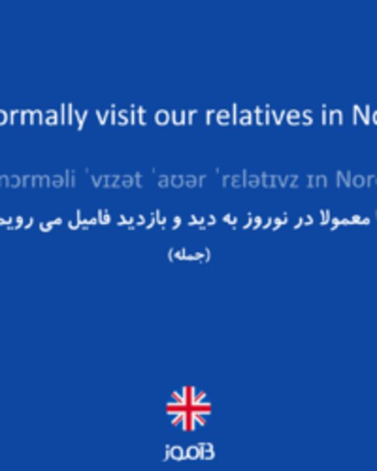 تصویر We normally visit our relatives in Norooz. - دیکشنری انگلیسی بیاموز
