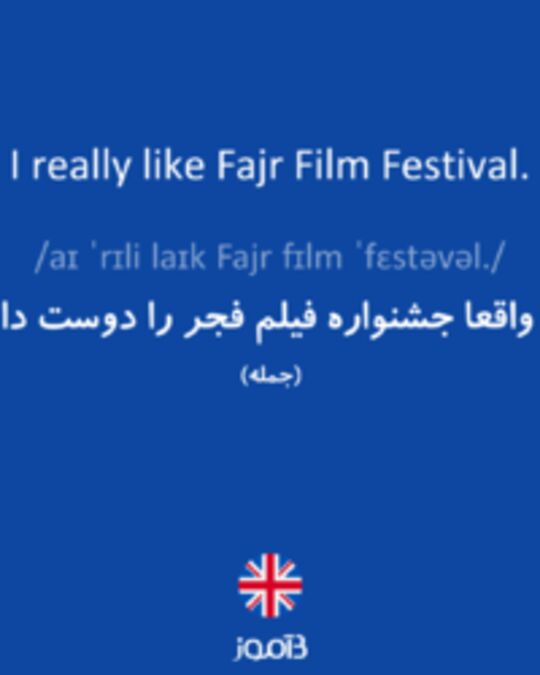  تصویر I really like Fajr Film Festival. - دیکشنری انگلیسی بیاموز