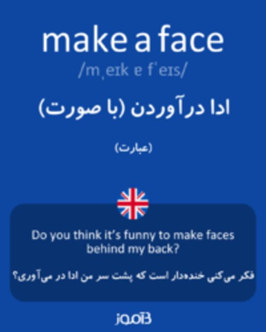  تصویر make a face - دیکشنری انگلیسی بیاموز