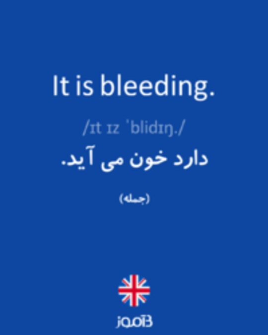  تصویر It is bleeding. - دیکشنری انگلیسی بیاموز