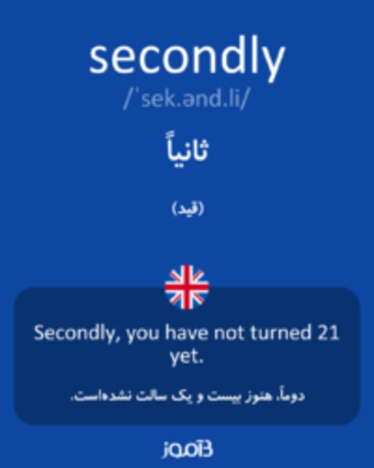  تصویر secondly - دیکشنری انگلیسی بیاموز