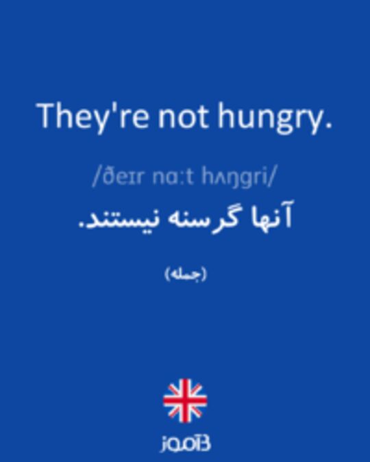  تصویر They're not hungry. - دیکشنری انگلیسی بیاموز