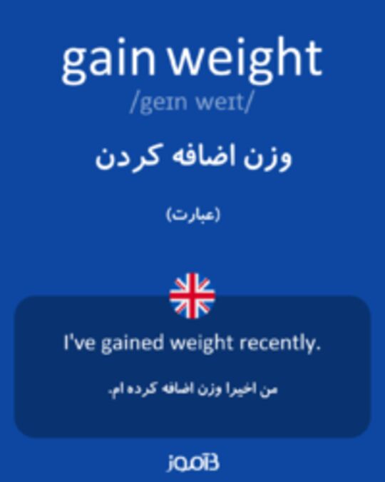  تصویر gain weight - دیکشنری انگلیسی بیاموز