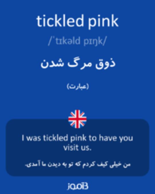  تصویر tickled pink - دیکشنری انگلیسی بیاموز