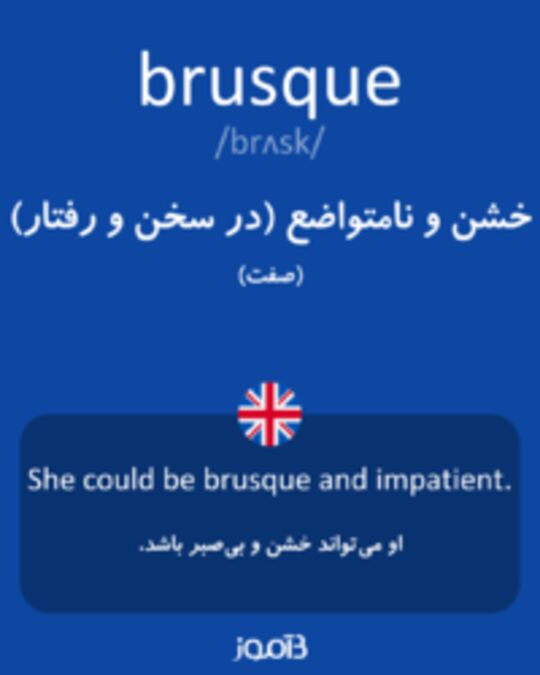  تصویر brusque - دیکشنری انگلیسی بیاموز