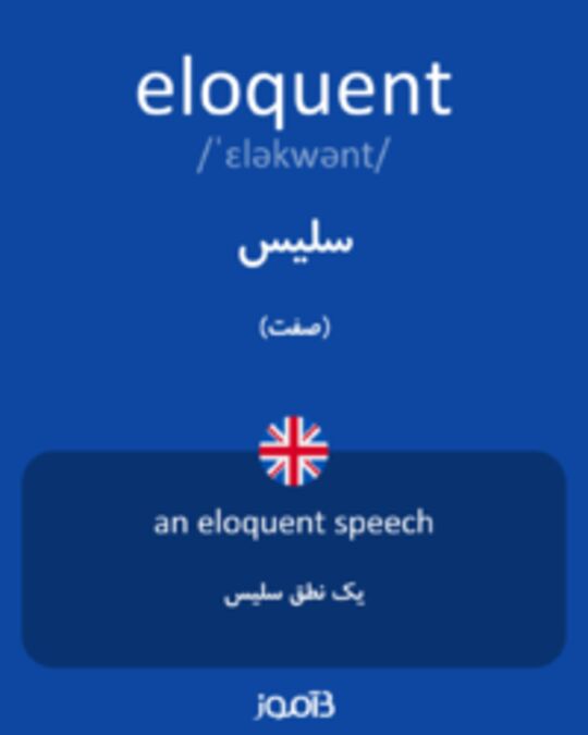 eloquent words language services llc