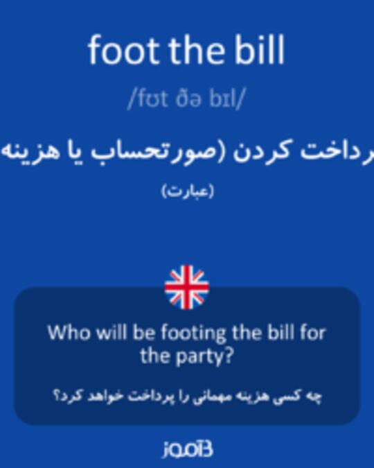  تصویر foot the bill - دیکشنری انگلیسی بیاموز