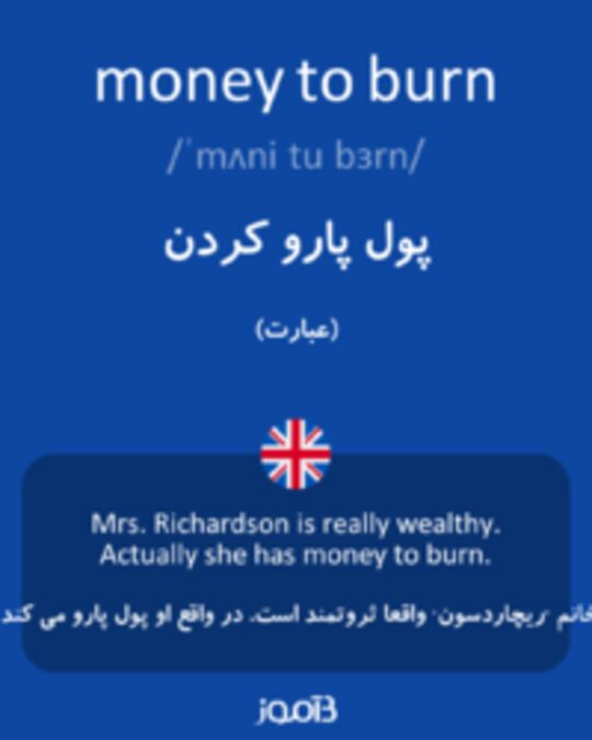  تصویر money to burn - دیکشنری انگلیسی بیاموز