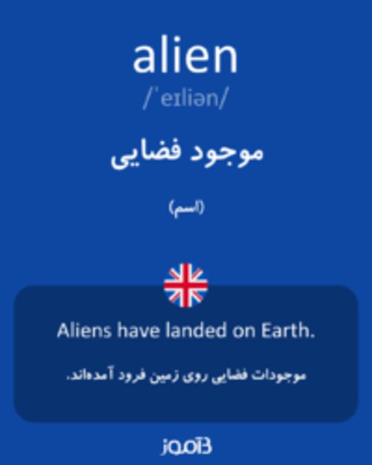  تصویر alien - دیکشنری انگلیسی بیاموز