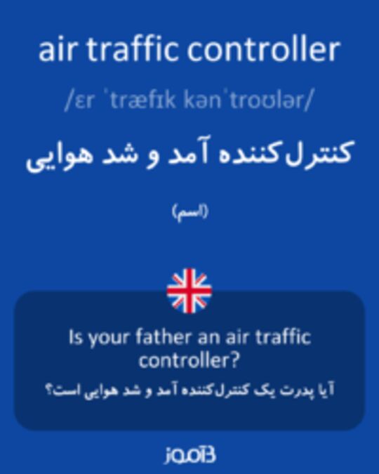  تصویر air traffic controller - دیکشنری انگلیسی بیاموز