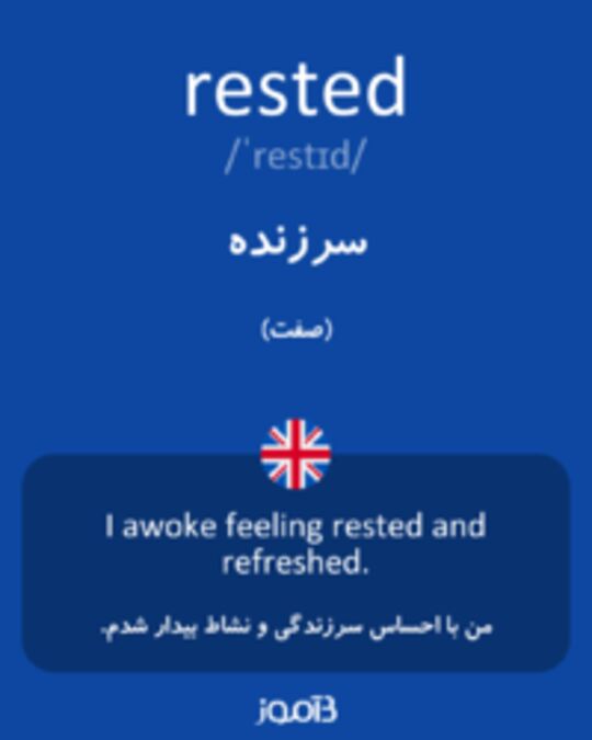  تصویر rested - دیکشنری انگلیسی بیاموز