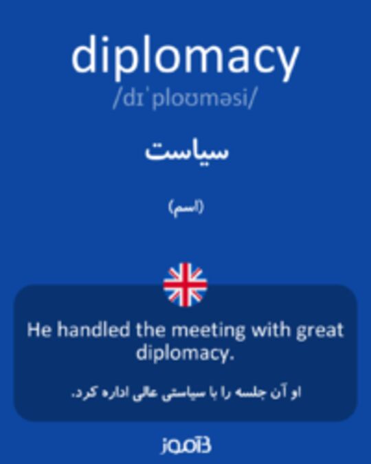  تصویر diplomacy - دیکشنری انگلیسی بیاموز