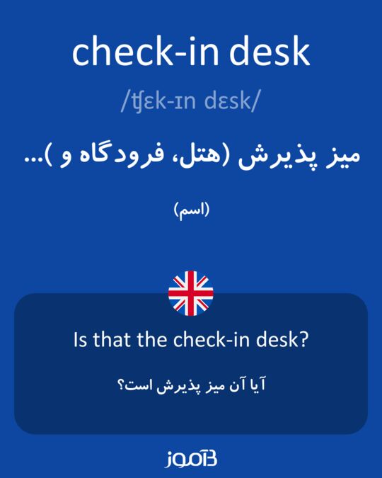  Check in Desk 