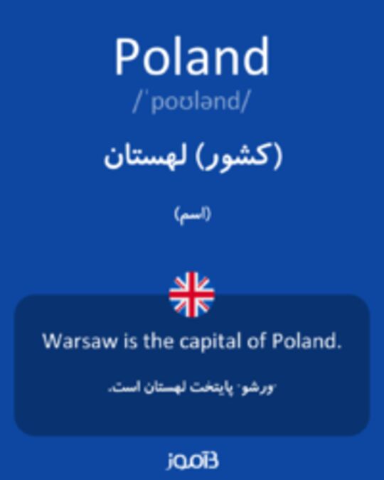  تصویر Poland - دیکشنری انگلیسی بیاموز