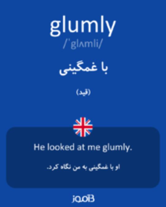  تصویر glumly - دیکشنری انگلیسی بیاموز