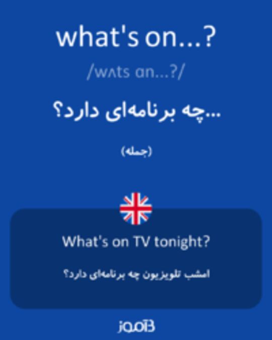  تصویر what's on...? - دیکشنری انگلیسی بیاموز