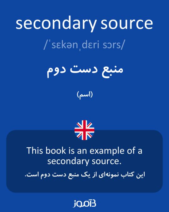 secondary-source