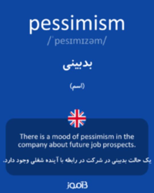  تصویر pessimism - دیکشنری انگلیسی بیاموز