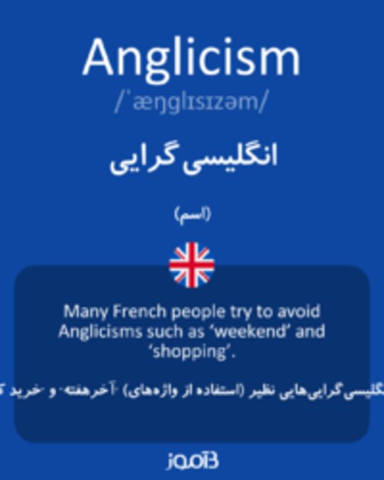  تصویر Anglicism - دیکشنری انگلیسی بیاموز