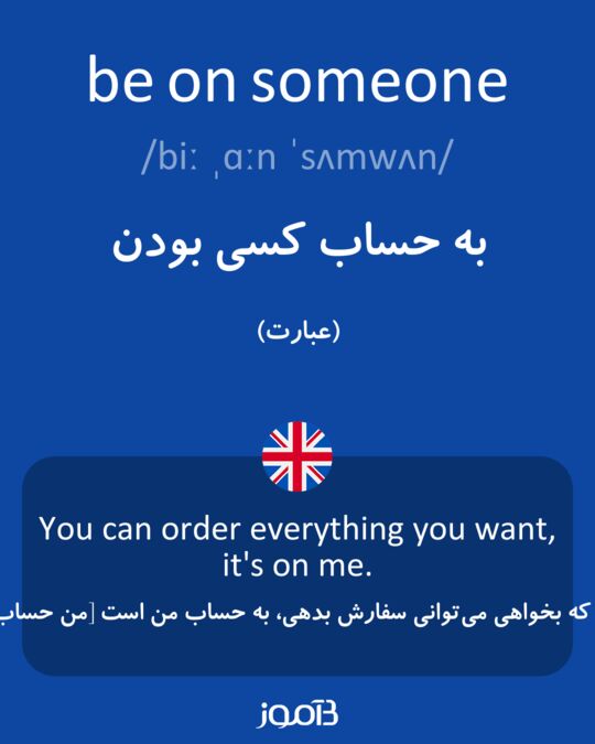 be-on-someone