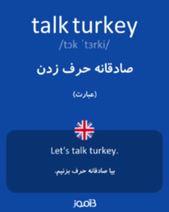  تصویر talk turkey - دیکشنری انگلیسی بیاموز