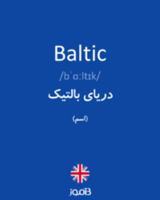  تصویر Baltic - دیکشنری انگلیسی بیاموز