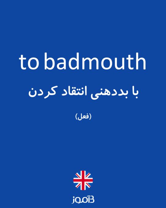 badmouth