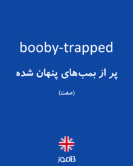  تصویر booby-trapped - دیکشنری انگلیسی بیاموز