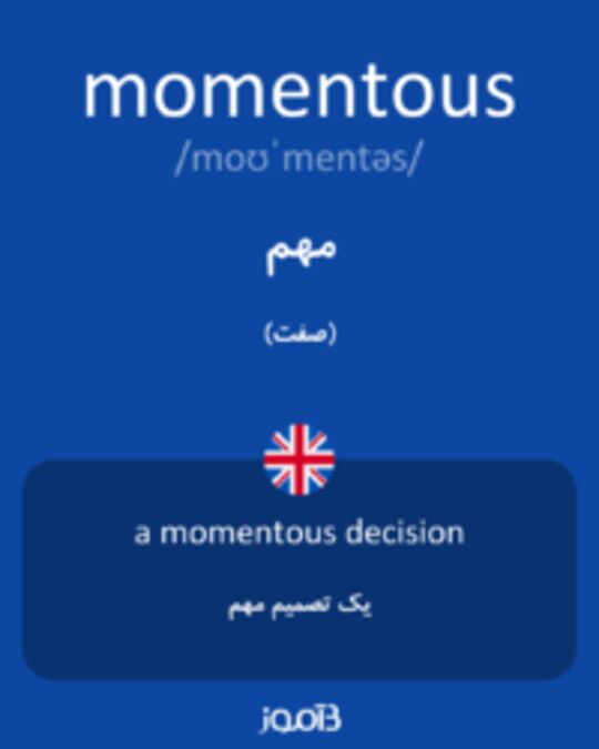  تصویر momentous - دیکشنری انگلیسی بیاموز