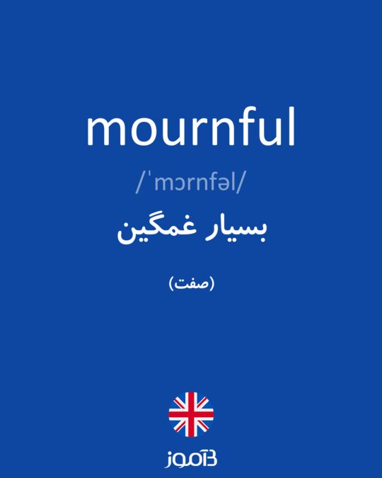 mournful