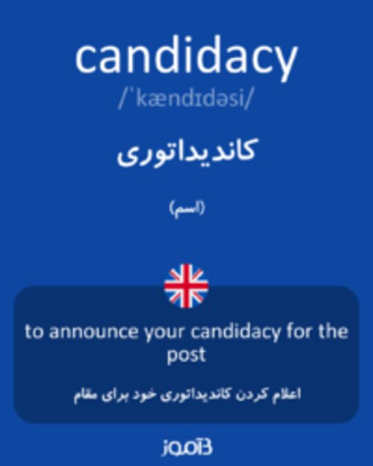  تصویر candidacy - دیکشنری انگلیسی بیاموز