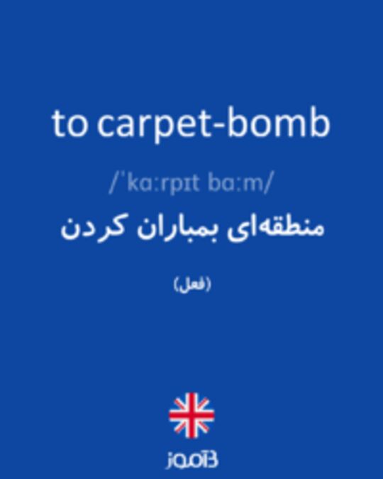  تصویر to carpet-bomb - دیکشنری انگلیسی بیاموز