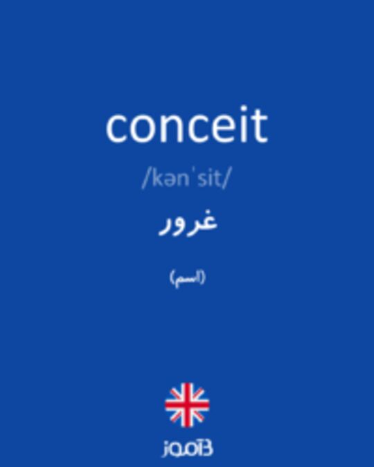  تصویر conceit - دیکشنری انگلیسی بیاموز