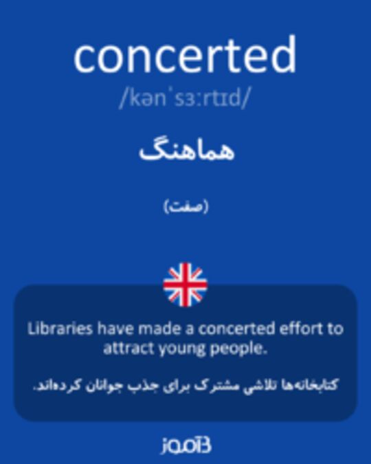  تصویر concerted - دیکشنری انگلیسی بیاموز