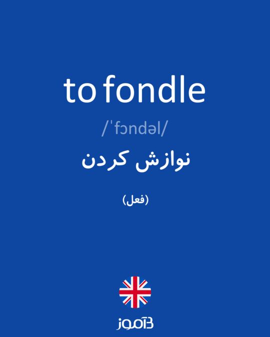 fondle