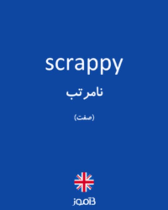  تصویر scrappy - دیکشنری انگلیسی بیاموز