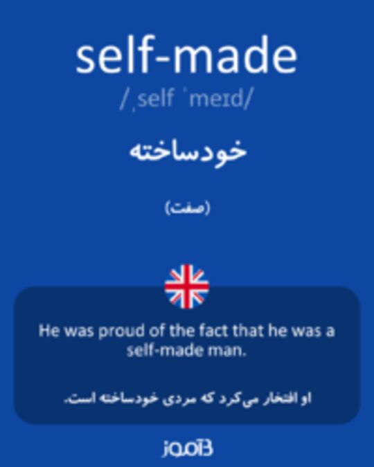  تصویر self-made - دیکشنری انگلیسی بیاموز