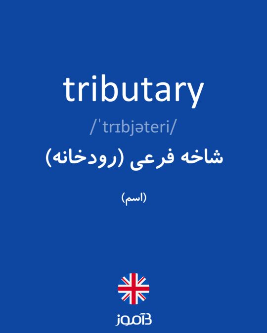 tributary