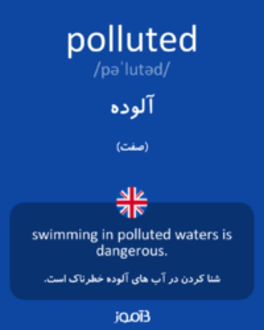  تصویر polluted - دیکشنری انگلیسی بیاموز