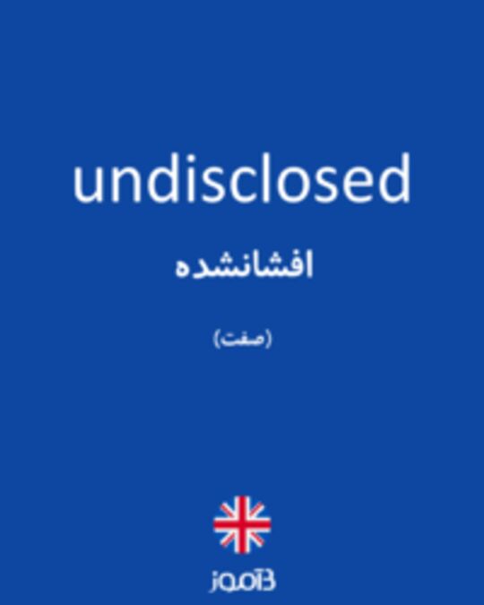  تصویر undisclosed - دیکشنری انگلیسی بیاموز