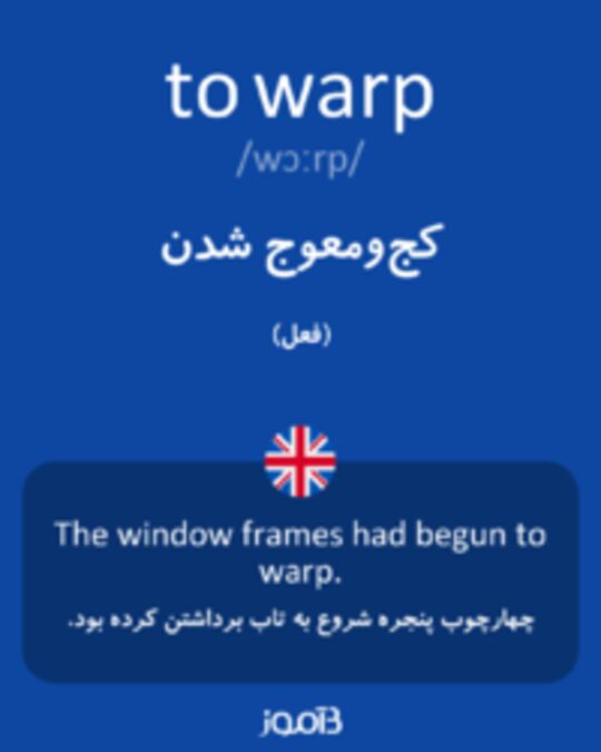warp definition