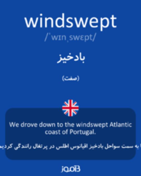  تصویر windswept - دیکشنری انگلیسی بیاموز