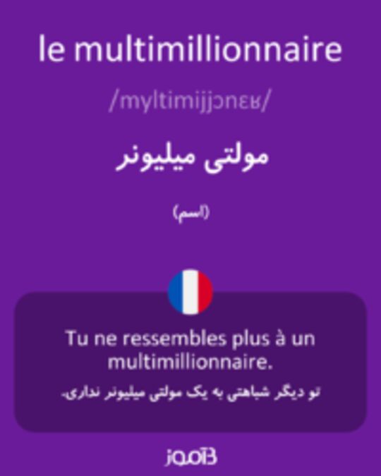  تصویر le multimillionnaire - دیکشنری انگلیسی بیاموز