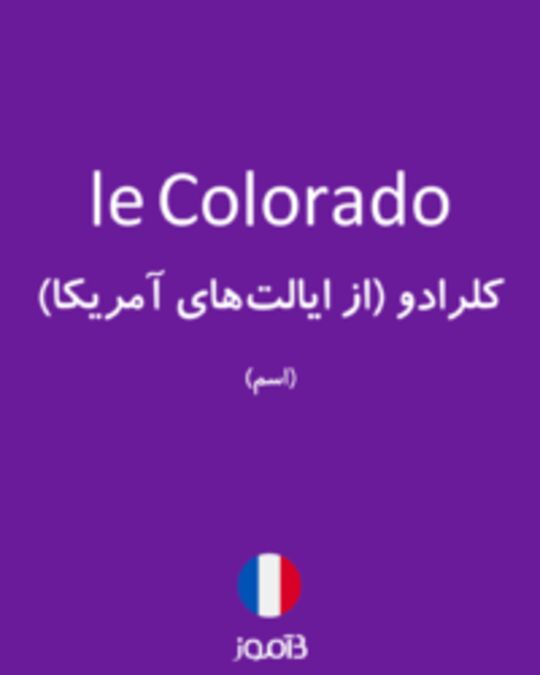  تصویر le Colorado - دیکشنری انگلیسی بیاموز