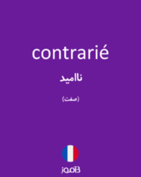  تصویر contrarié - دیکشنری انگلیسی بیاموز