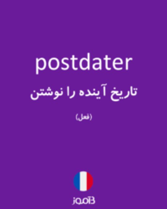  تصویر postdater - دیکشنری انگلیسی بیاموز