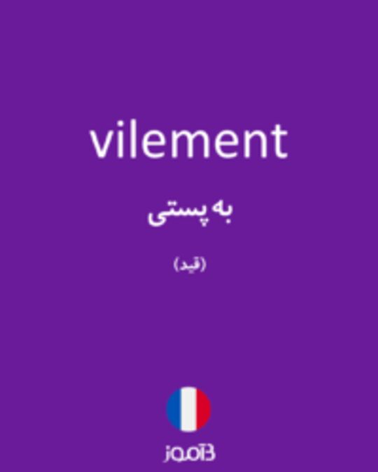  تصویر vilement - دیکشنری انگلیسی بیاموز