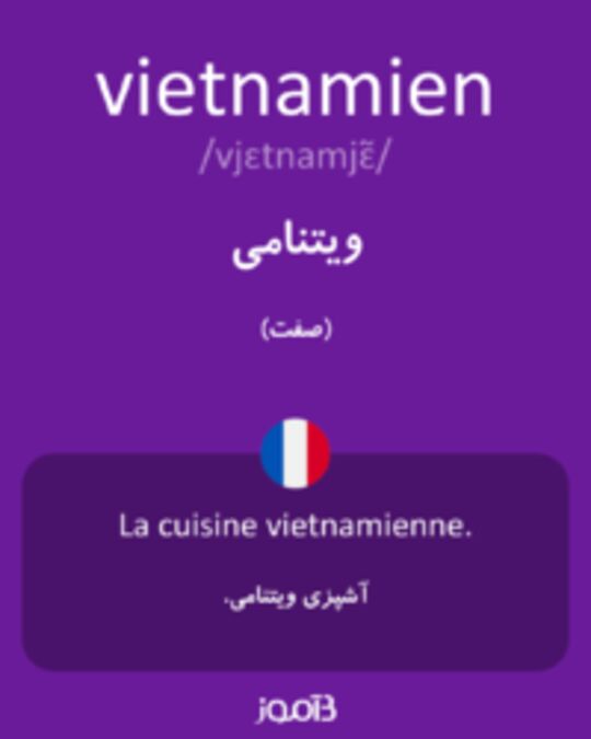  تصویر vietnamien - دیکشنری انگلیسی بیاموز