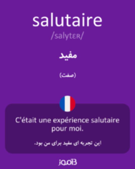  تصویر salutaire - دیکشنری انگلیسی بیاموز