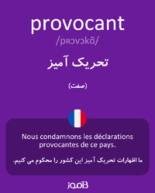  تصویر provocant - دیکشنری انگلیسی بیاموز